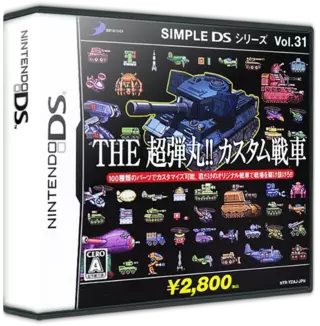 jeu Simple DS Series Vol. 31 - The Chou-Dangan!! Custom Sensha